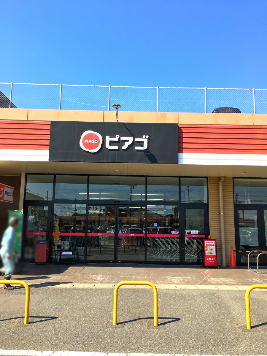 スーパー