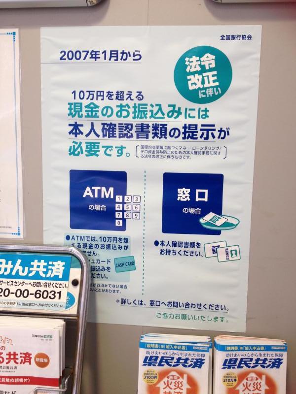 バンクマップ みなと銀行藤原台支店 神戸市北区藤原台中町