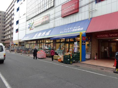 マーケットピア お肉が安い フーズマーケットセレクション西船橋店 マーケットピア お肉が安い フーズマーケットセレクション西船橋店