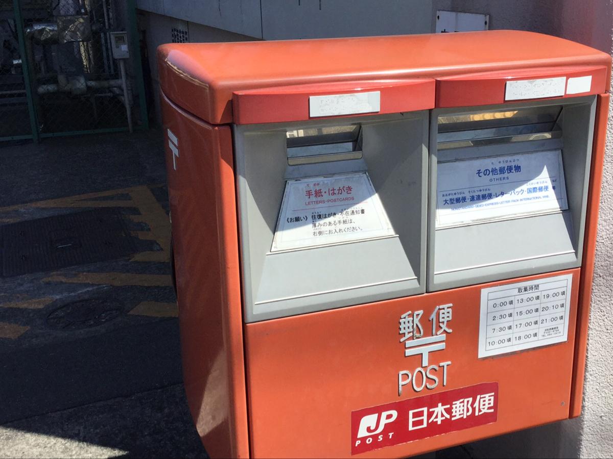 バンクマップ 浜松西郵便局 浜松市中区 の投稿写真一覧