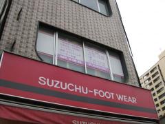 ビッグカンパニー トーハン 新宿区 の周辺施設写真一覧 7ページ