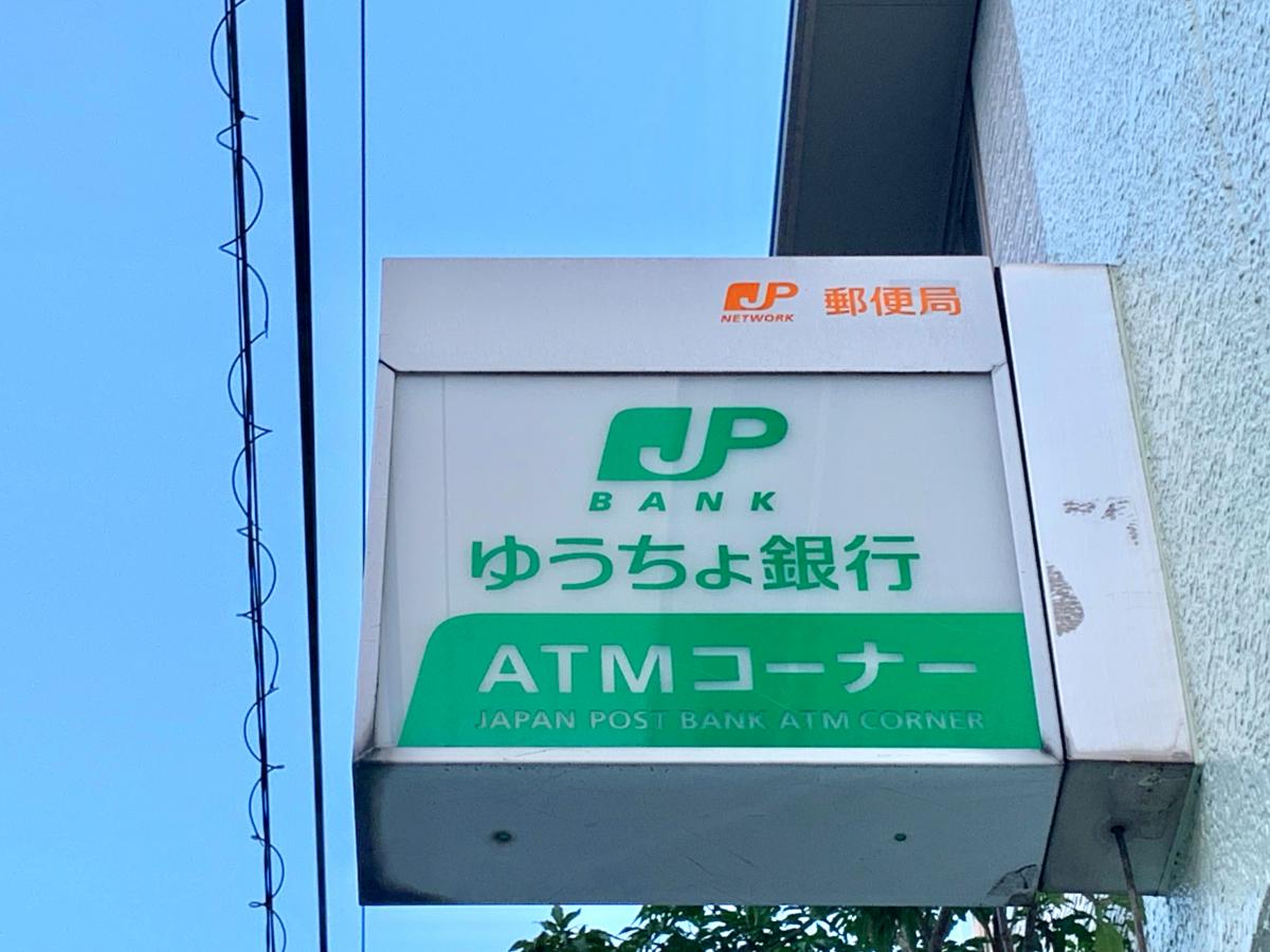 バンクマップ