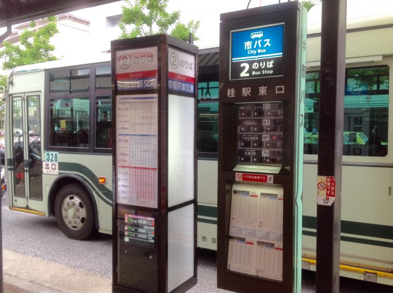 ユキサキナビ 京都市営バス 桂駅東口 バス停留所 京都市西京区川島北裏町