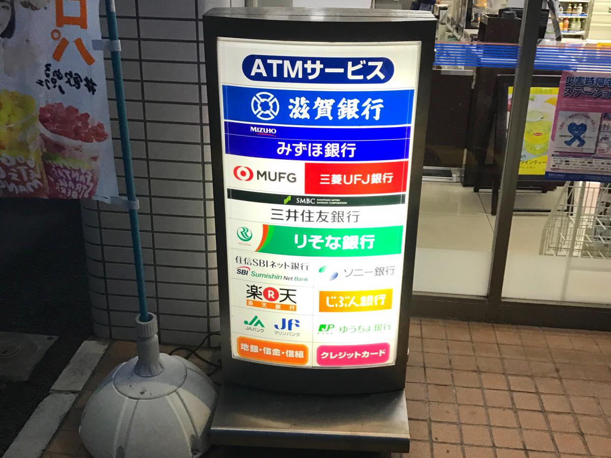 コンビニ