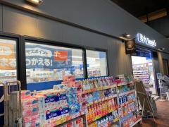 マーケットピア ハックドラッグ 江古田店 練馬区栄町