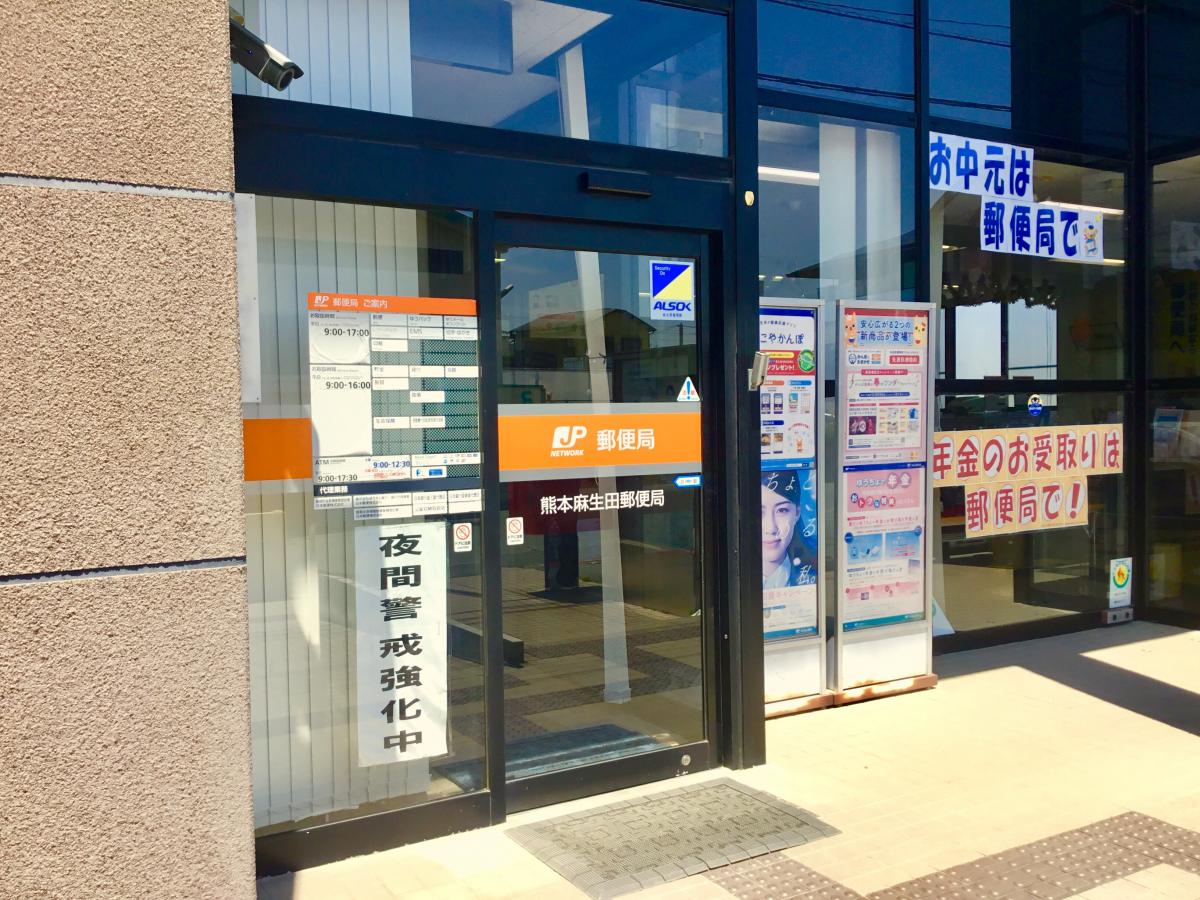 ホームメイト