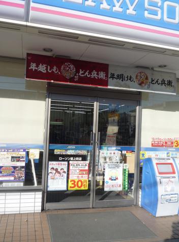 コンビニ