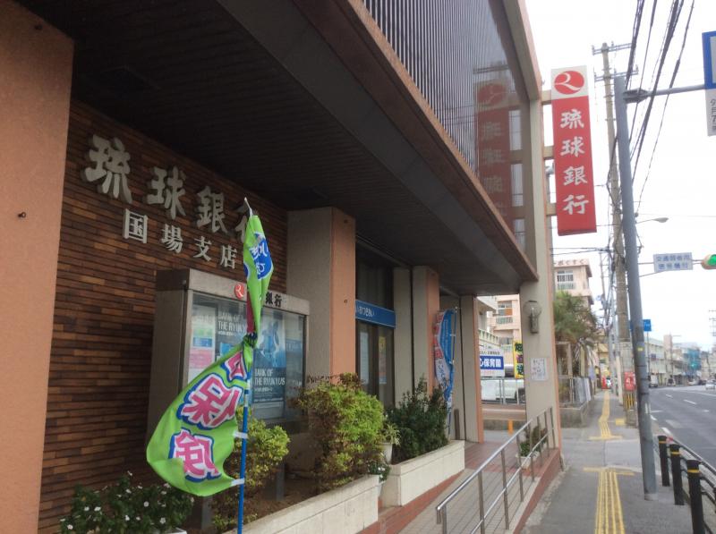 当時のメディア報道・掲載写真