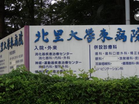 ユキサキナビ 麻溝台入口 バス停留所 相模原市南区 周辺施設 口コミ 写真 動画