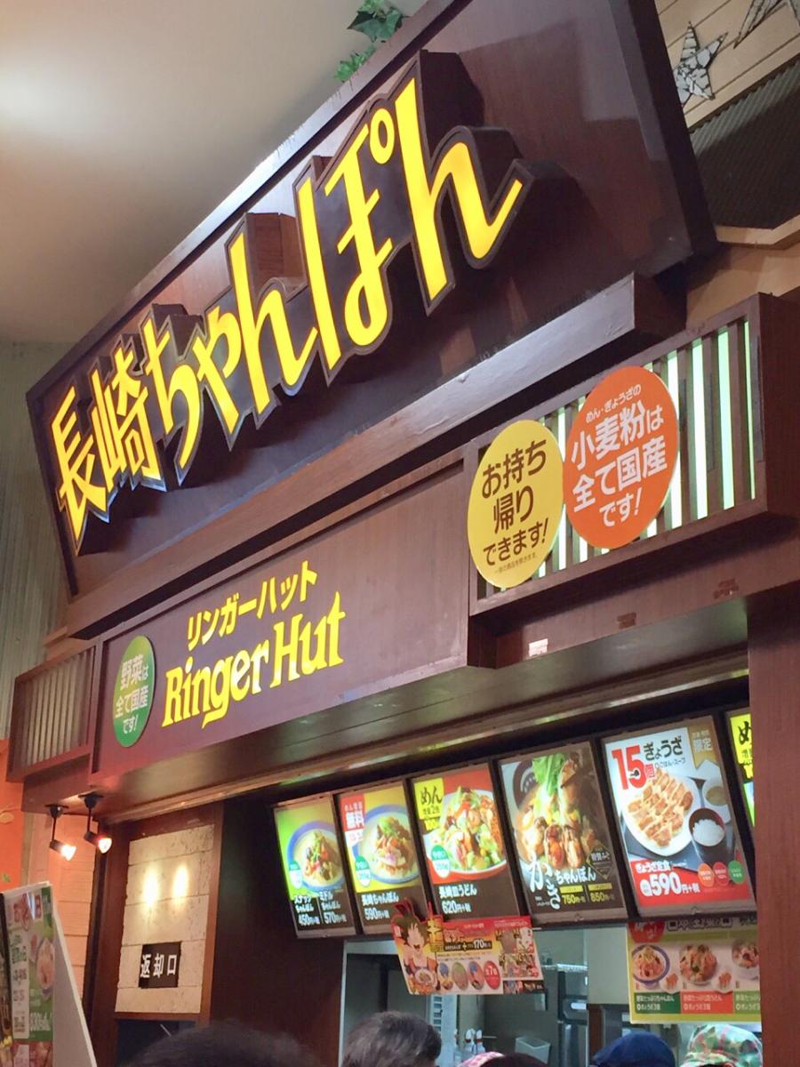 マーケットピア 周辺施設の口コミ 写真 動画 ライトオン 亀有アリオ店