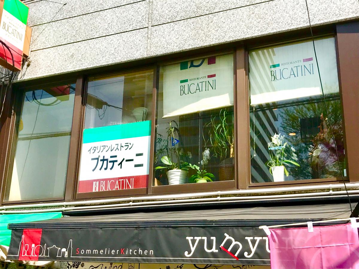 マーケットピア 大阪日産天王寺店 大阪市天王寺区 周辺施設 口コミ 写真 動画