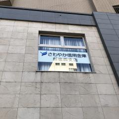 パブリネット 代々木警察署 渋谷区 の周辺施設写真一覧 4ページ