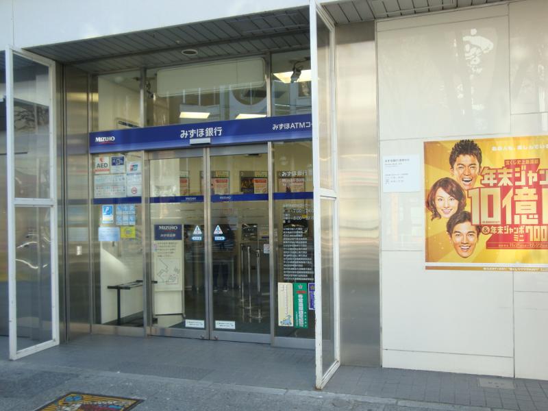 バンクマップ みずほ銀行豊橋支店 豊橋市 の投稿写真一覧