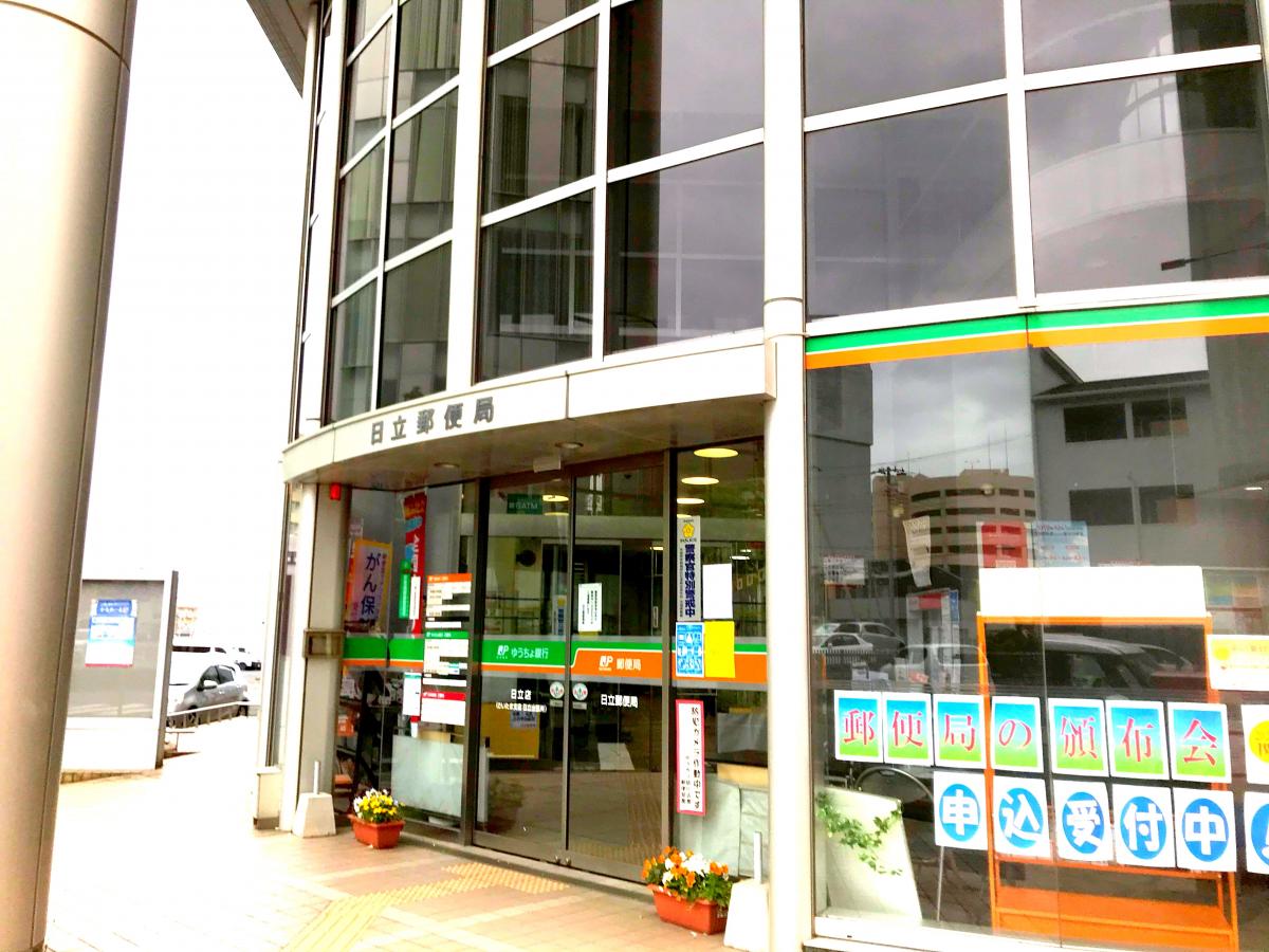 バンクマップ 日立郵便局 日立市