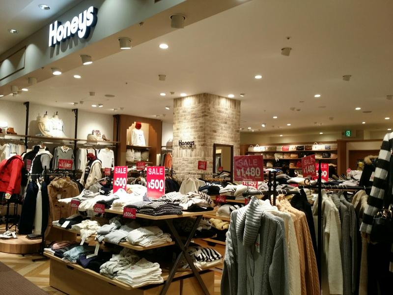 マーケットピア ハニーズ 岐阜店 岐阜市正木中