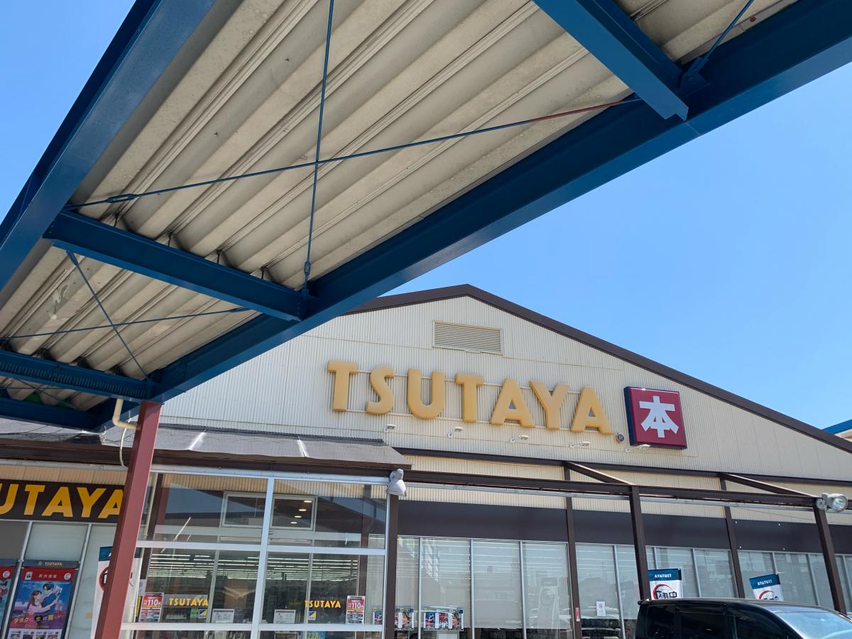 マーケットピア tsutaya高砂米田店 マーケットピア tsutaya高砂米田店