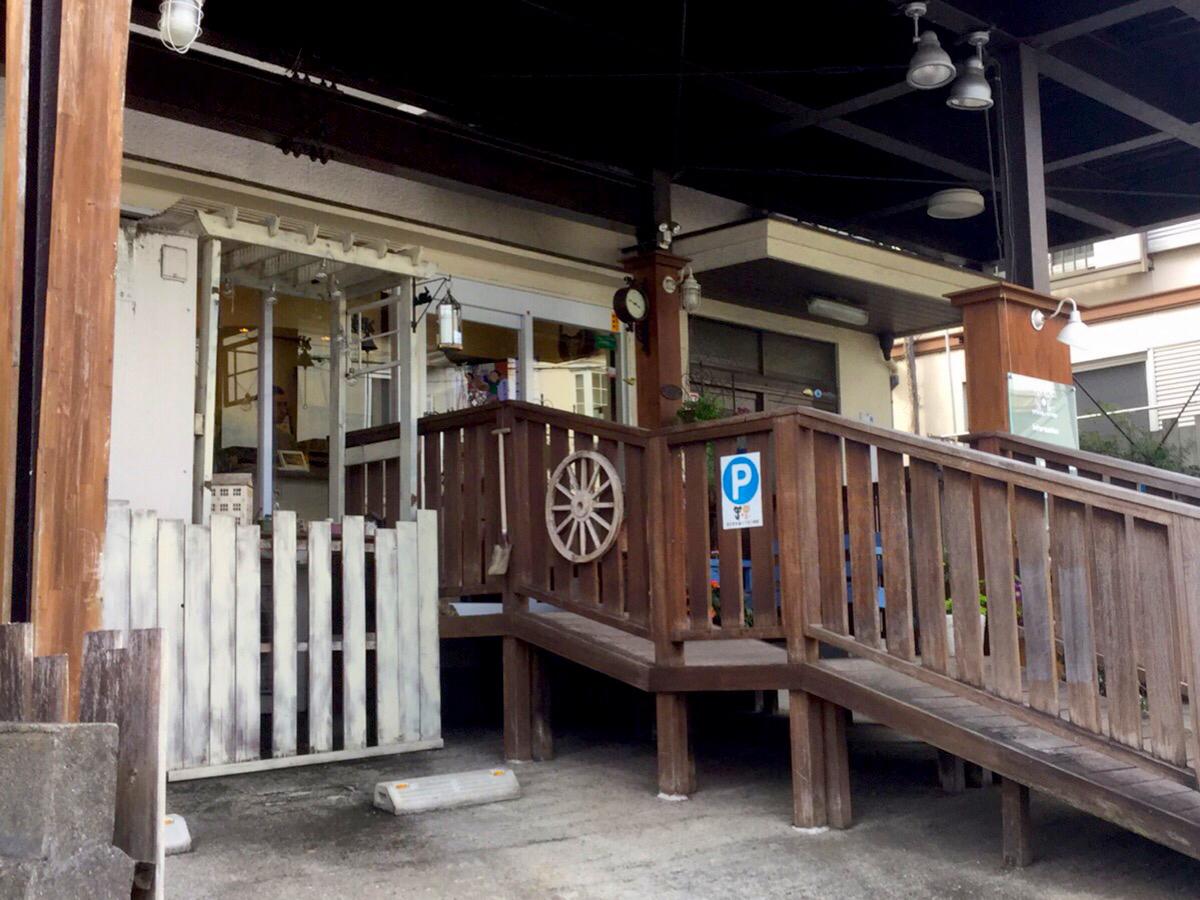 ドッグメディカル たかまるどうぶつ病院 横浜市瀬谷区瀬谷