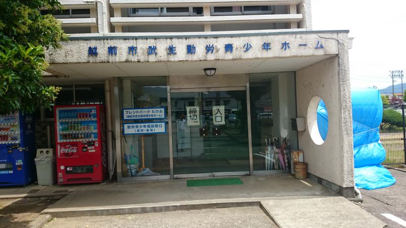 スポランド 越前市武生中央公園水泳場 越前市高瀬