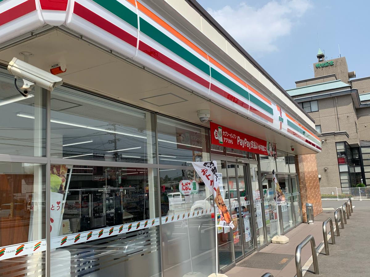 マーケットピア セブンイレブン 飯塚西川津店