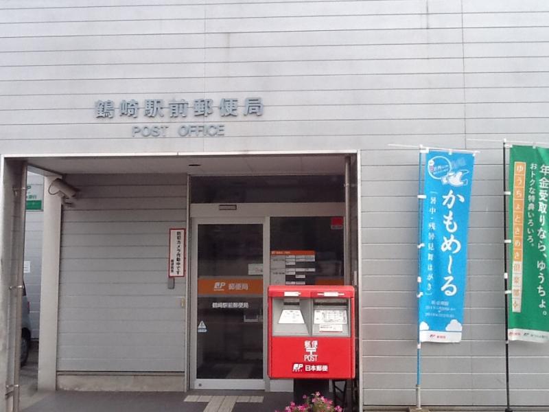 バンクマップ 鶴崎駅前郵便局 大分市中鶴崎
