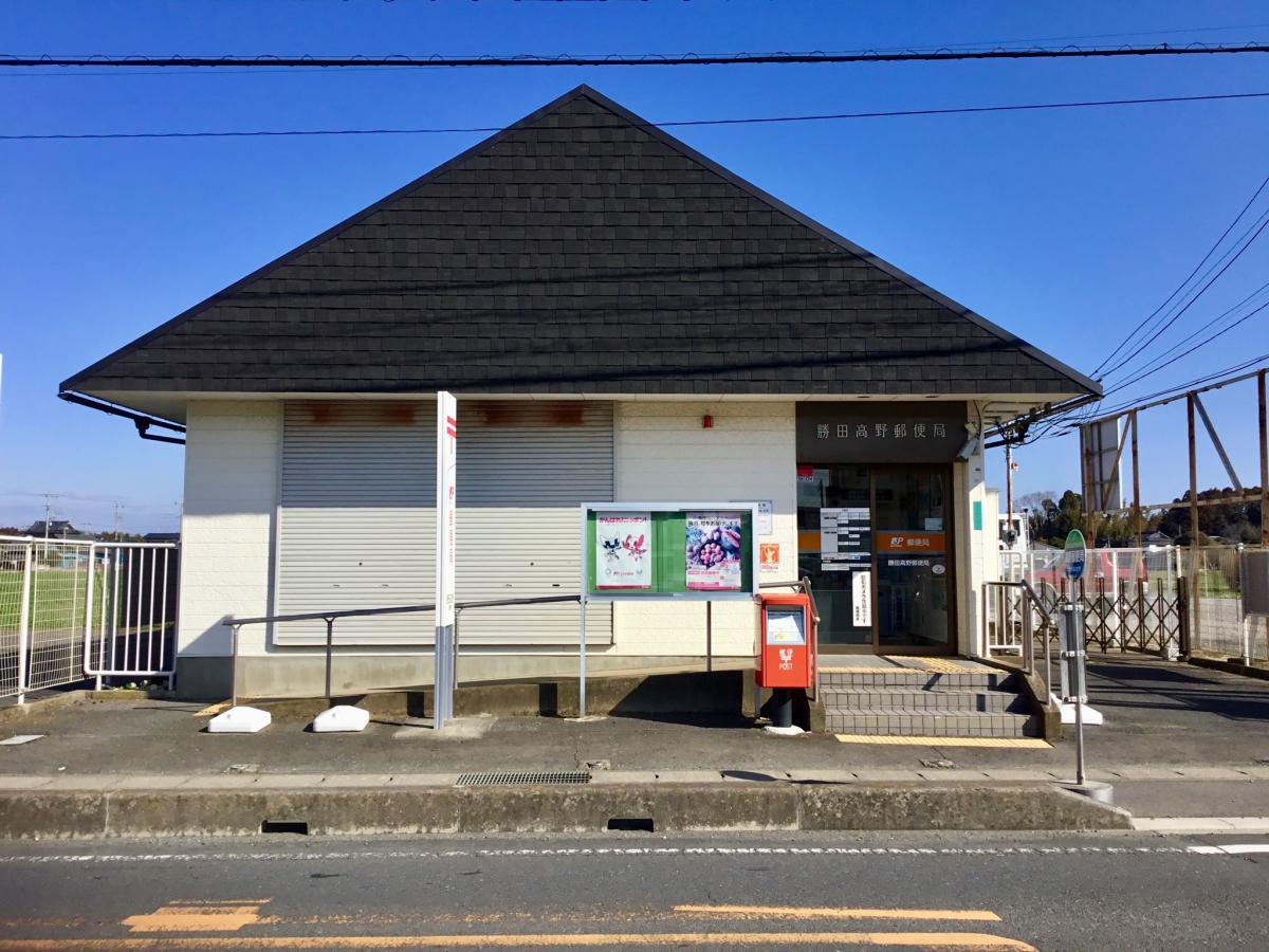 バンクマップ 勝田高野郵便局 ひたちなか市高野