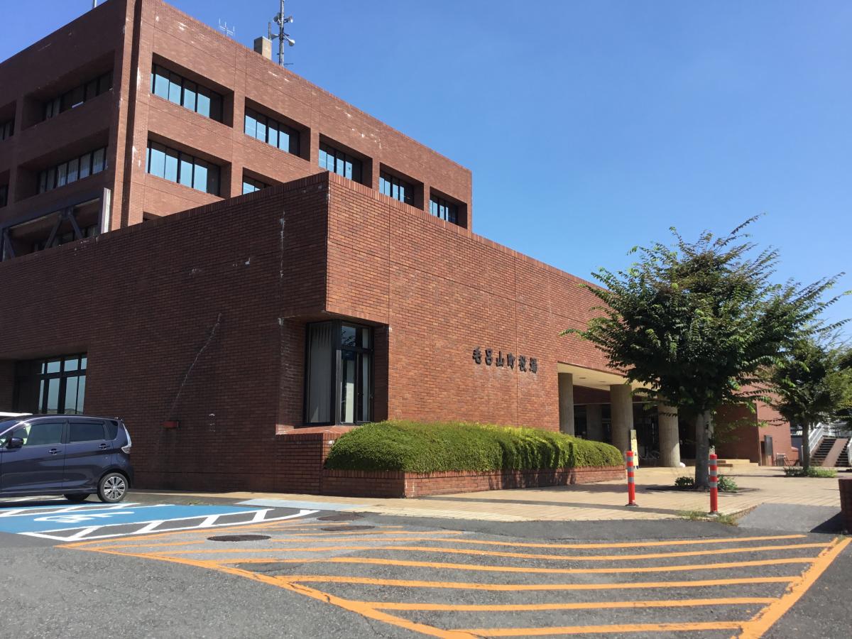 【パブリネット】毛呂山町役場(入間郡毛呂山町中央) 【パブリネット】毛呂山町役場(入間郡毛呂山町中央)