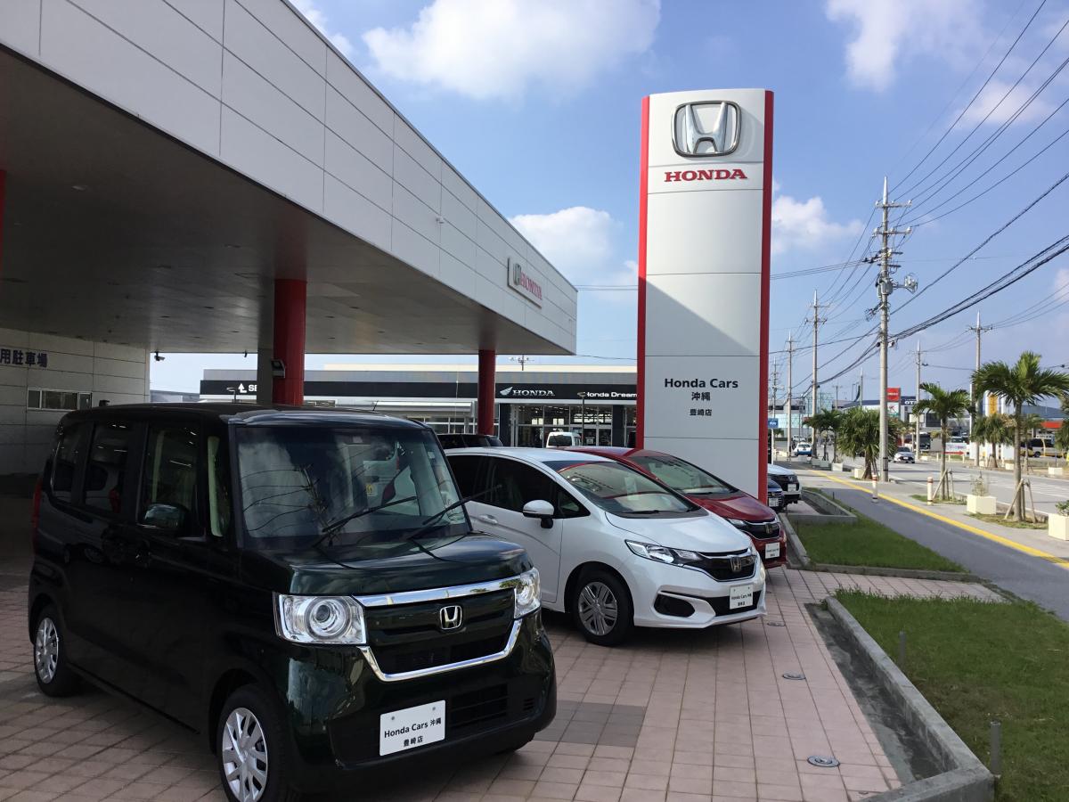マーケットピア ｈｏｎｄａ ｃａｒｓ沖縄豊崎店 豊見城市豊崎