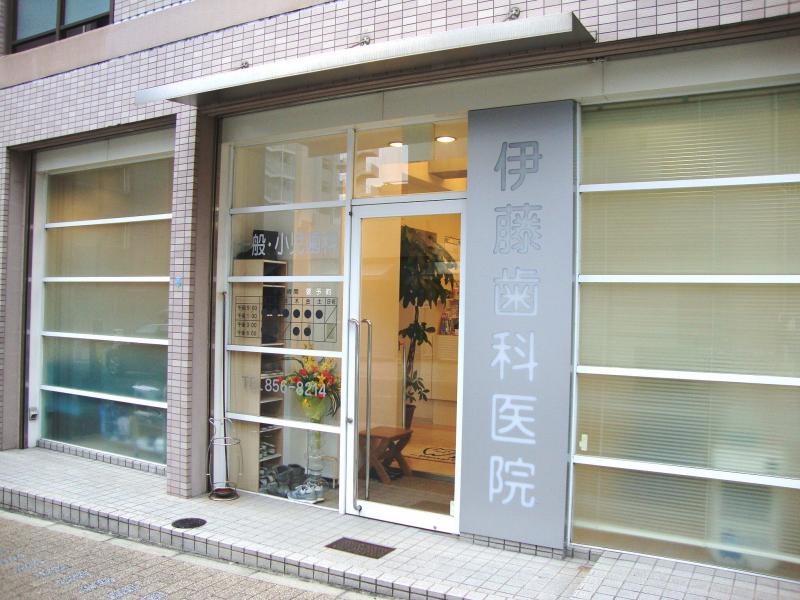 ドクターマップ うすき医院 神戸市灘区友田町
