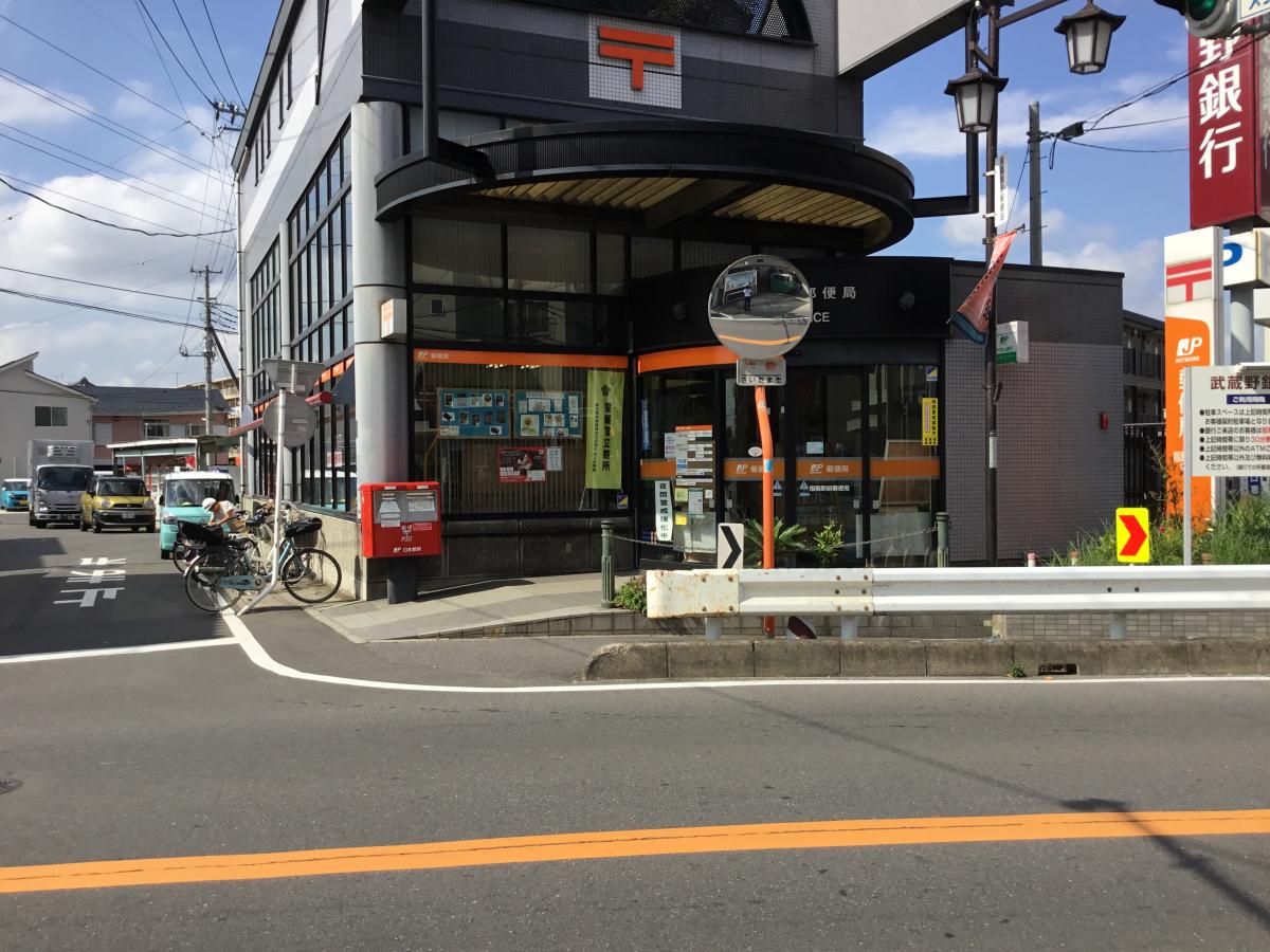 バンクマップ 指扇駅前郵便局 さいたま市西区西遊馬