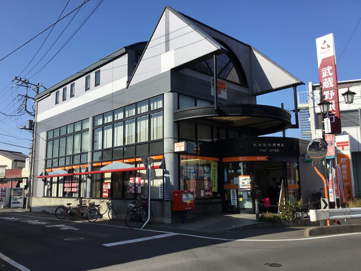 バンクマップ 指扇駅前郵便局 さいたま市西区西遊馬
