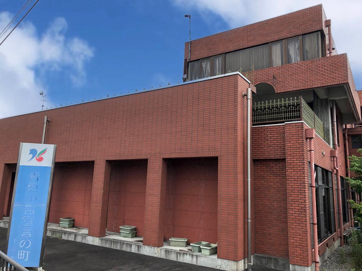 【パブリネット】南部町役場南部分庁舎:口コミ 【パブリネット】南部町役場南部分庁舎:口コミ