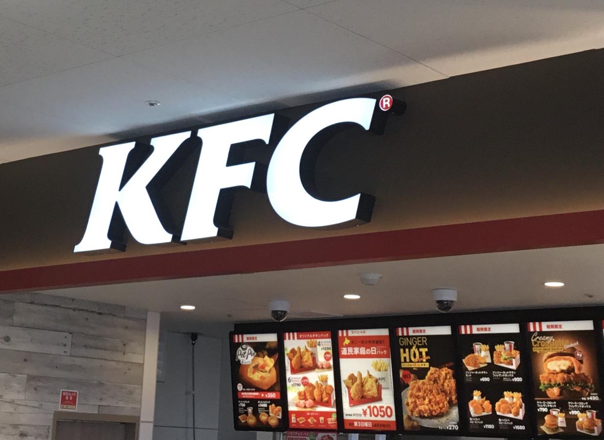 マーケットピア 周辺施設の口コミ 写真 動画 tsutaya帯広wow店 マーケットピア 周辺施設の口コミ 写真 動画 tsutaya帯広wow店