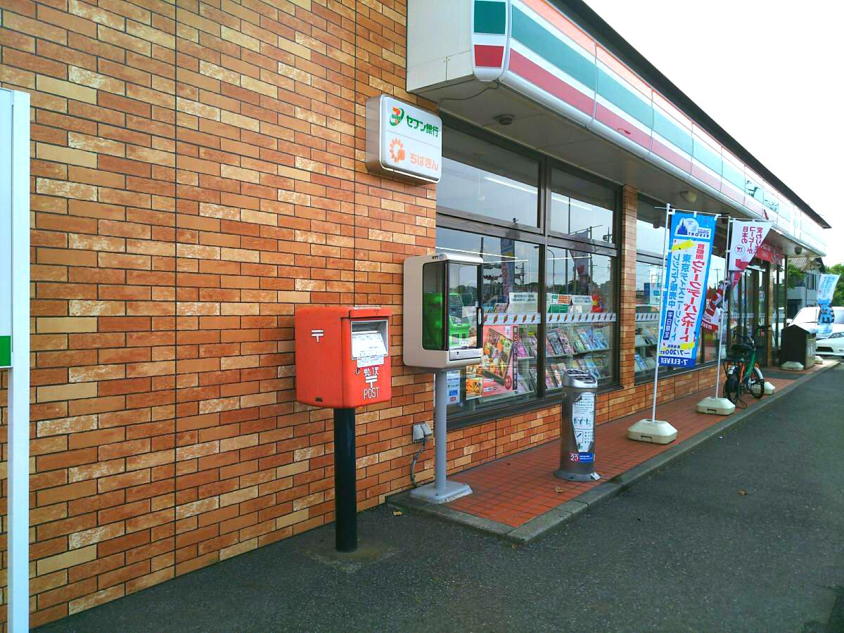 マーケットピア】セブンイレブン 白井折立店（白井市木）