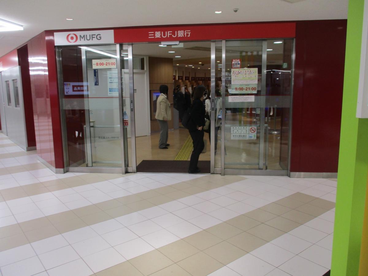 バンクマップ 三菱ufj銀行栄町支店 名古屋市中区栄