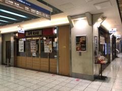 マーケットピア ビックカメラ 名古屋駅西店 名古屋市中村区 の周辺施設写真一覧 1ページ
