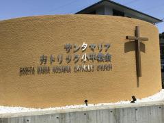 旅探 たびたん 小平市の教会一覧 ホームメイト