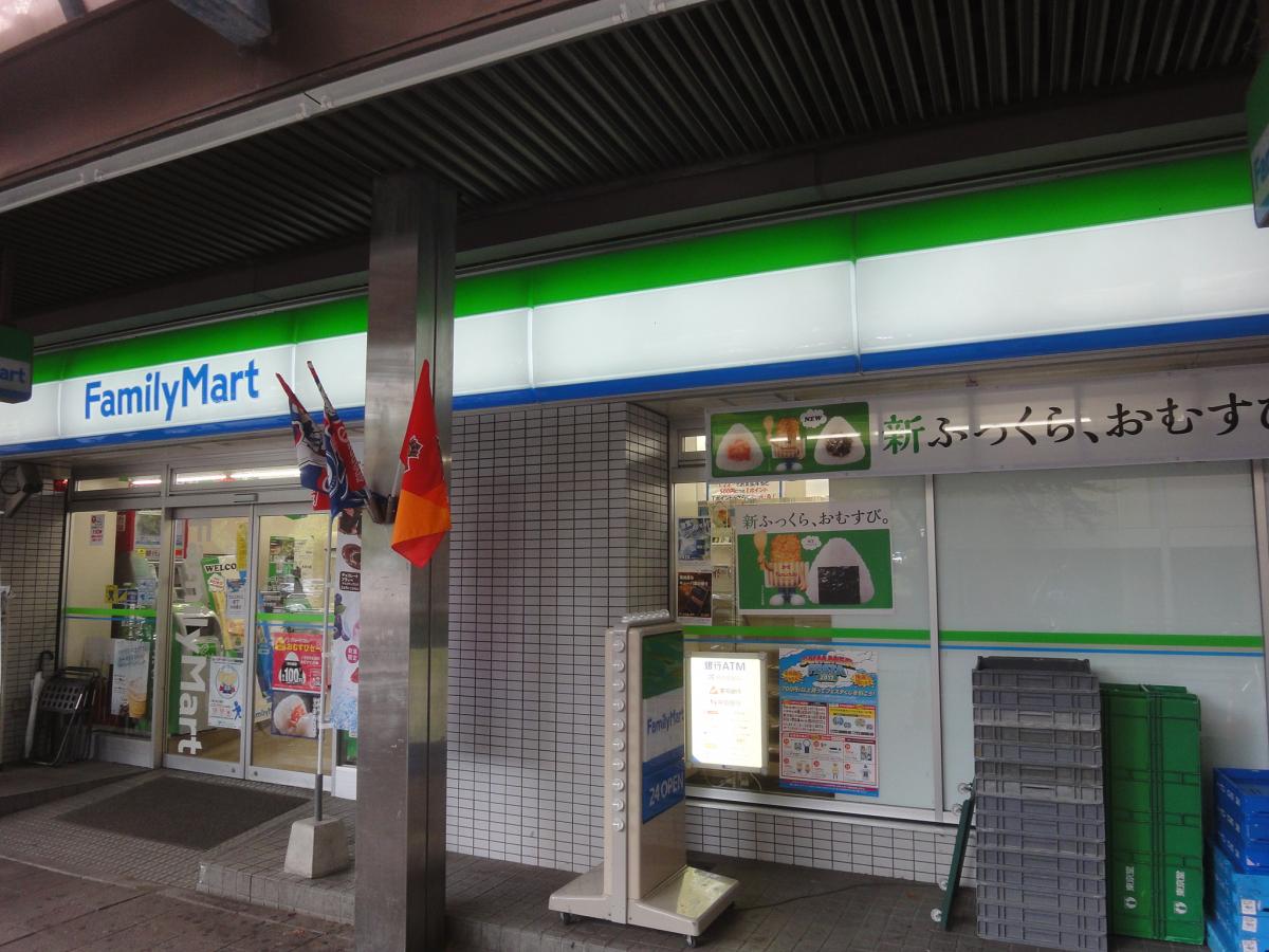 マーケットピア ファミリーマート 藤が丘駅前店 名古屋市名東区藤が丘