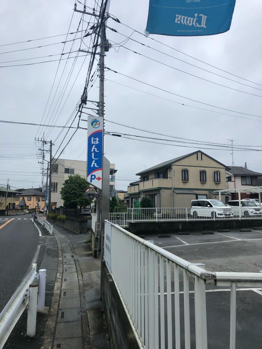 バンクマップ 飯能信用金庫山口支店