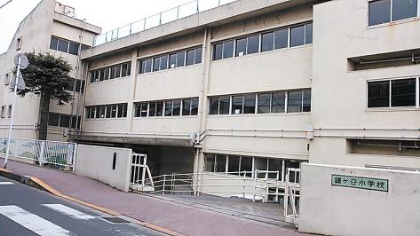 スタディピア 鎌ケ谷小学校 鎌ケ谷市中央