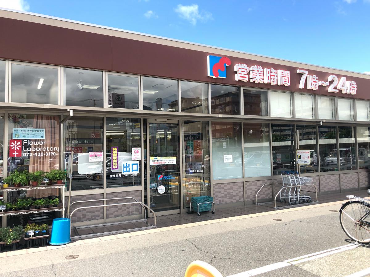 マーケットピア 万代 岸和田磯上店 岸和田市磯上町