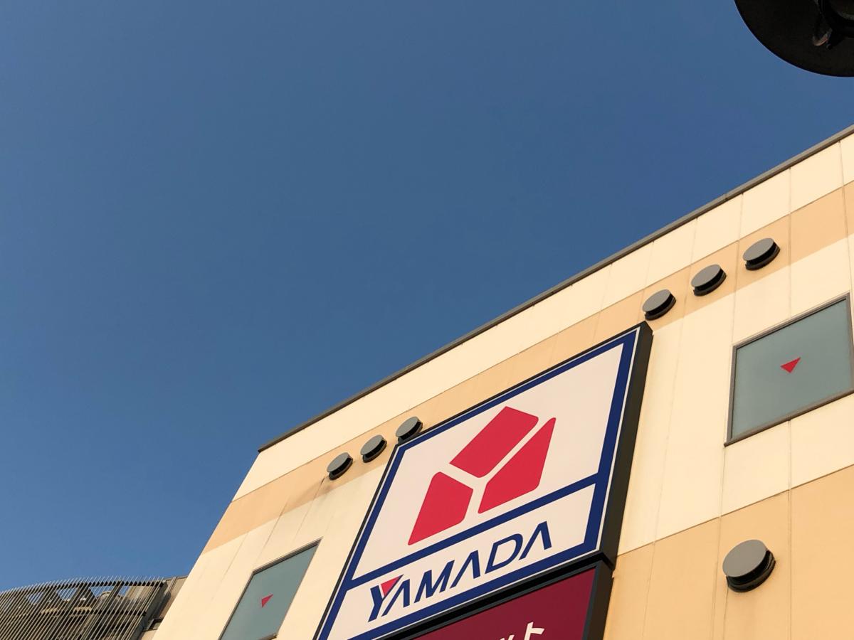 ヤマダ電機 テックランドNew市川本八幡店／ホームメイト