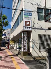 マーケットピア アクア ペットかねだい 立川店 立川市曙町