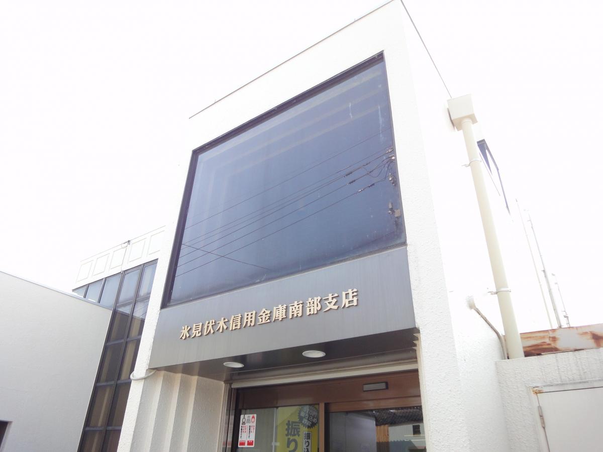バンクマップ 氷見伏木信用金庫南部支店 氷見市伊勢大町