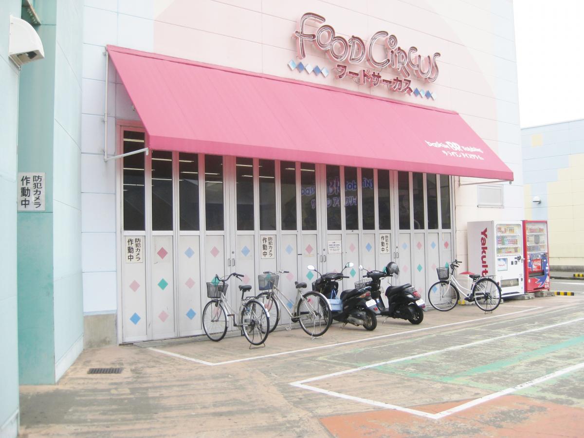 マーケットピア マックハウスパビリオンシティ田辺店 田辺市 周辺施設 口コミ 写真 動画 マーケットピア マックハウスパビリオンシティ田辺店 田辺市 周辺施設 口コミ 写真 動画