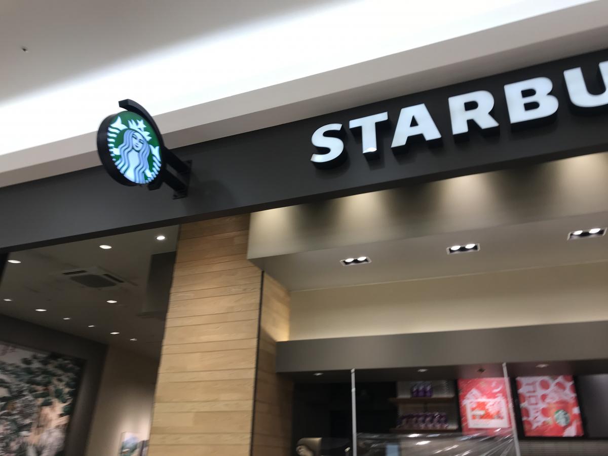 ユキサキナビ イオンモール直方 バス停留所 直方市 周辺施設 口コミ 写真 動画