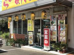 マーケットピア 業務スーパー 田中店 舞鶴市 の周辺施設写真一覧