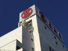 ユキサキナビ 大宮駅 さいたま市大宮区 の周辺施設写真一覧 4ページ