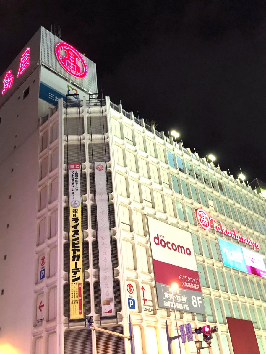 マーケットピア 埼玉にある老舗デパート 大宮タカシマヤ さいたま市大宮区 のお気に入りコメント 口コミ