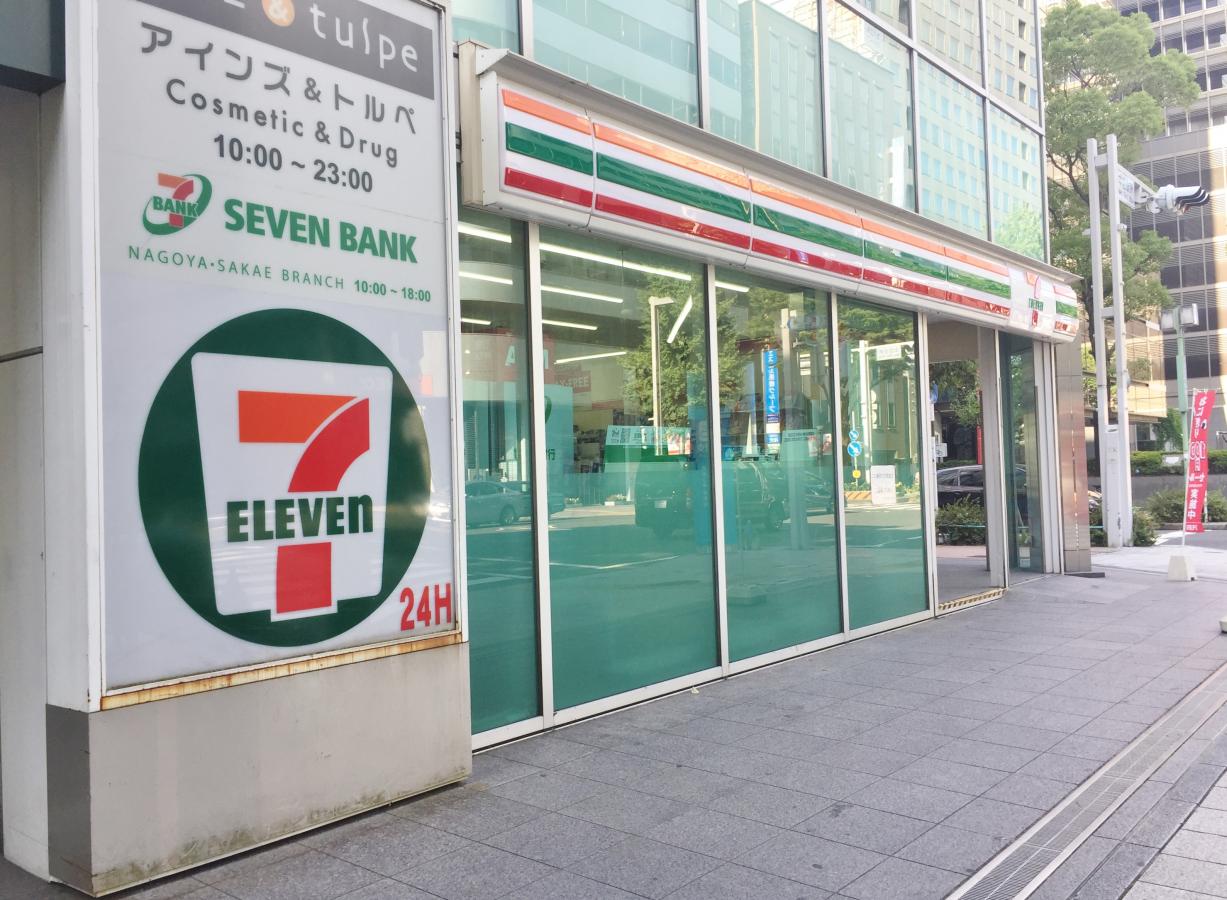 マーケットピア セブンイレブン 名古屋中区役所前店 名古屋市中区栄