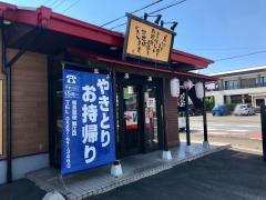 ビッグカンパニー ダイナパック株式会社 蟹江事業所 海部郡蟹江町 の周辺施設写真一覧 1ページ